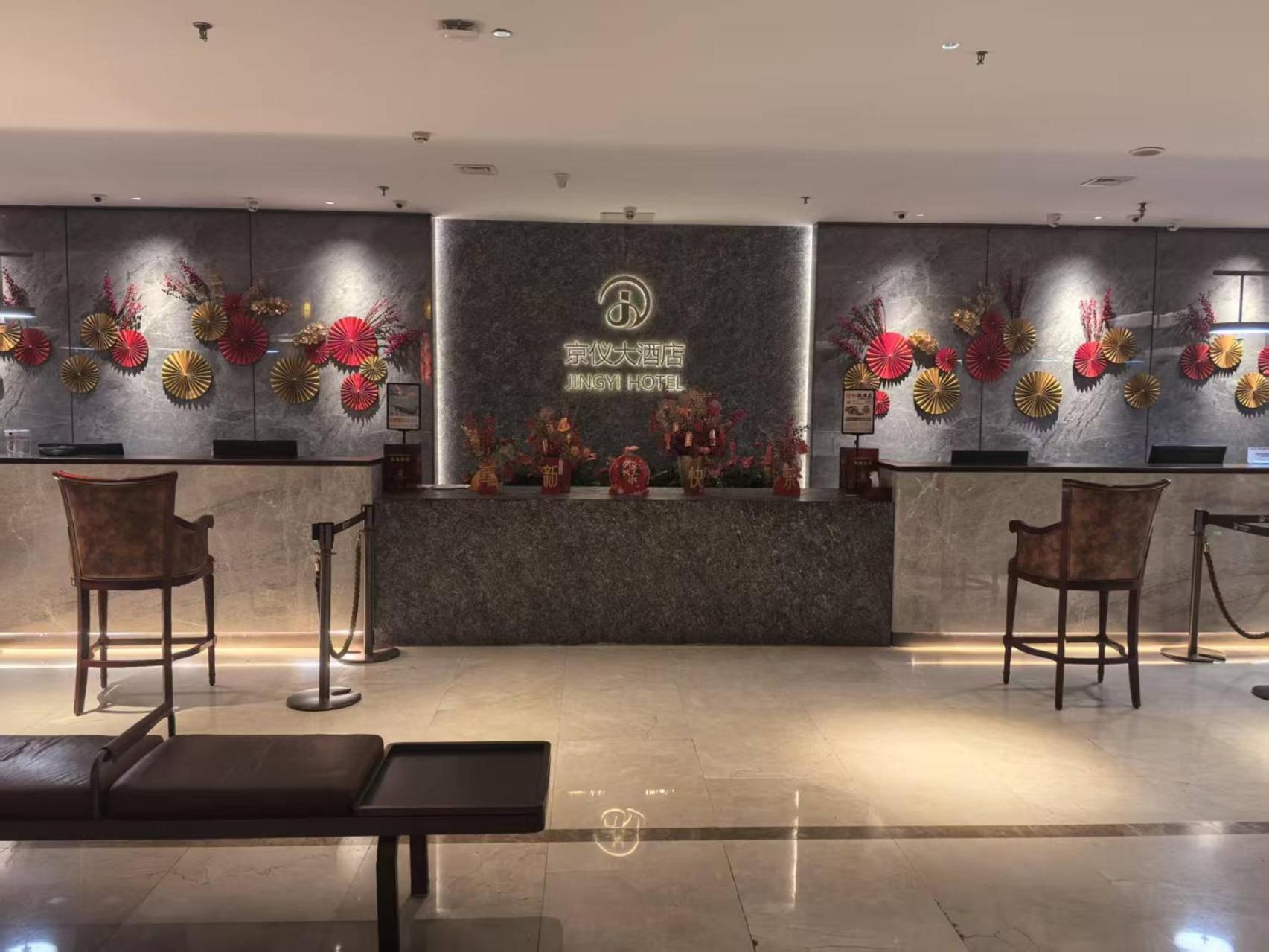 Beijing Jingyi Hotel Exterior foto